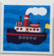Memory Schiff